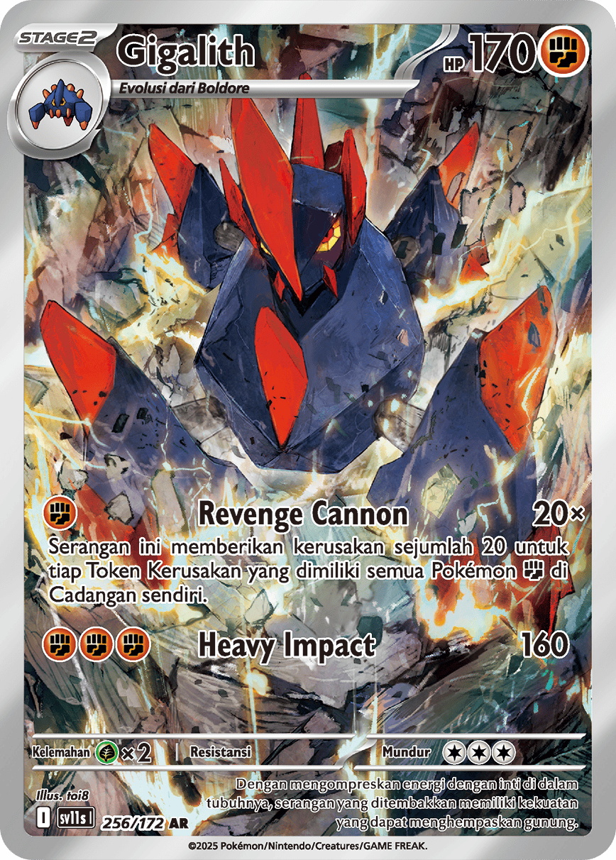 Gigalith