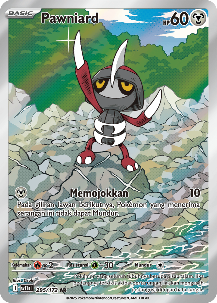Pawniard