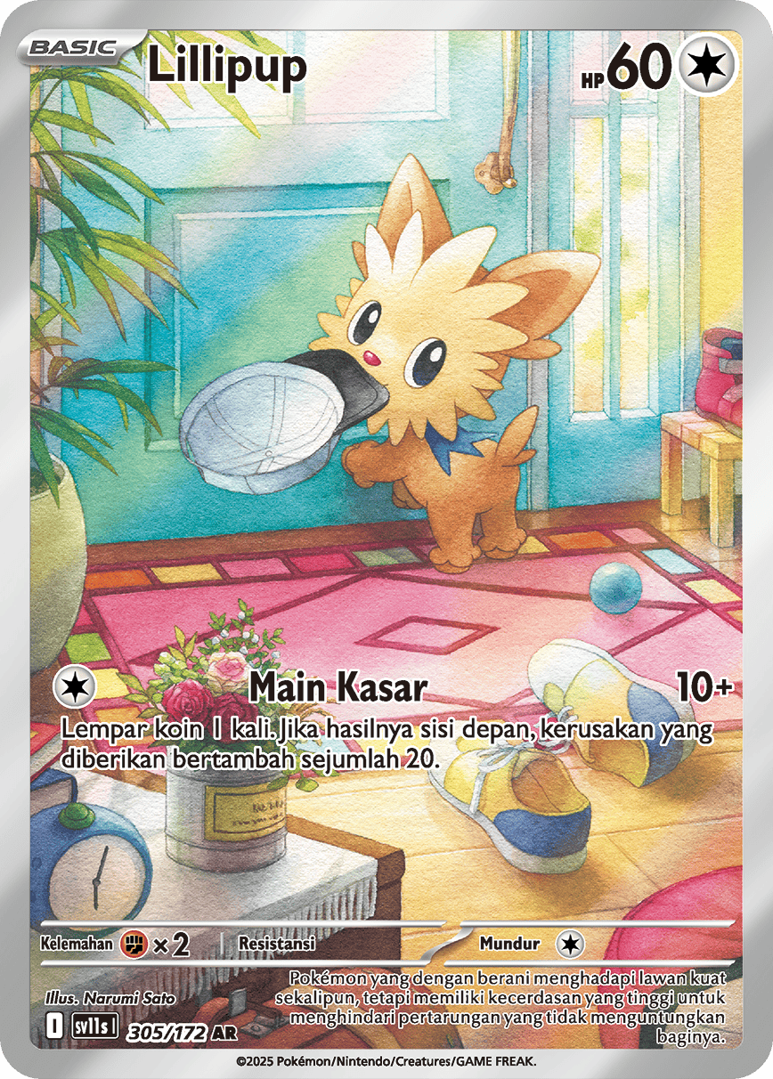 Lillipup