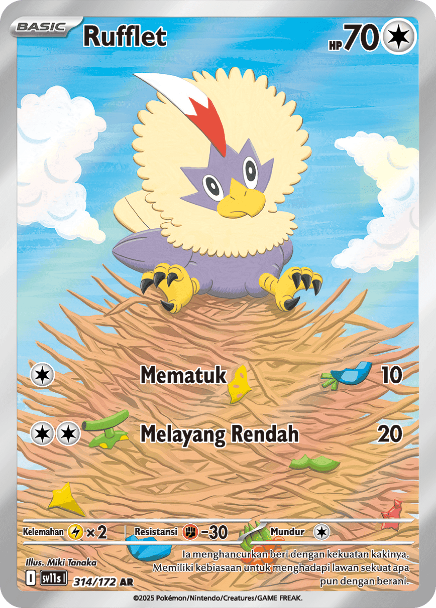 Rufflet