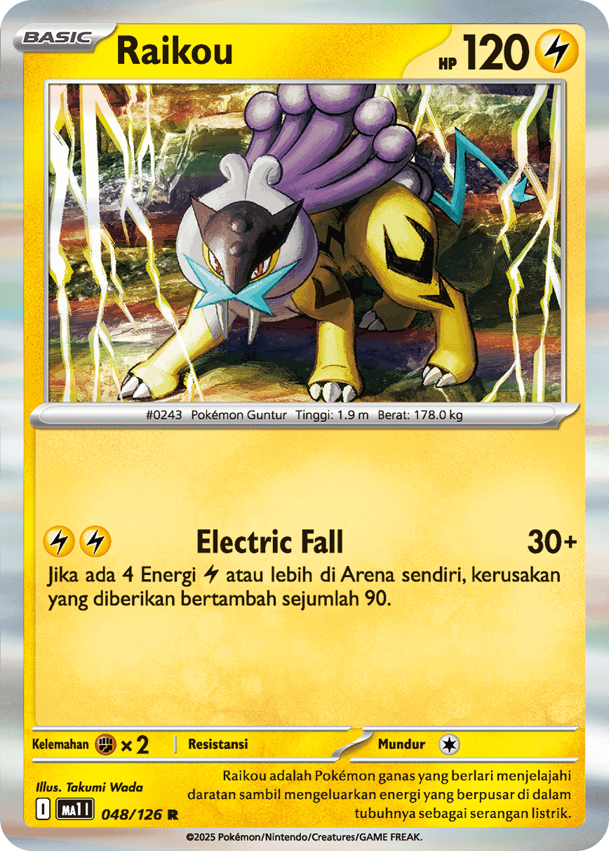 Raikou