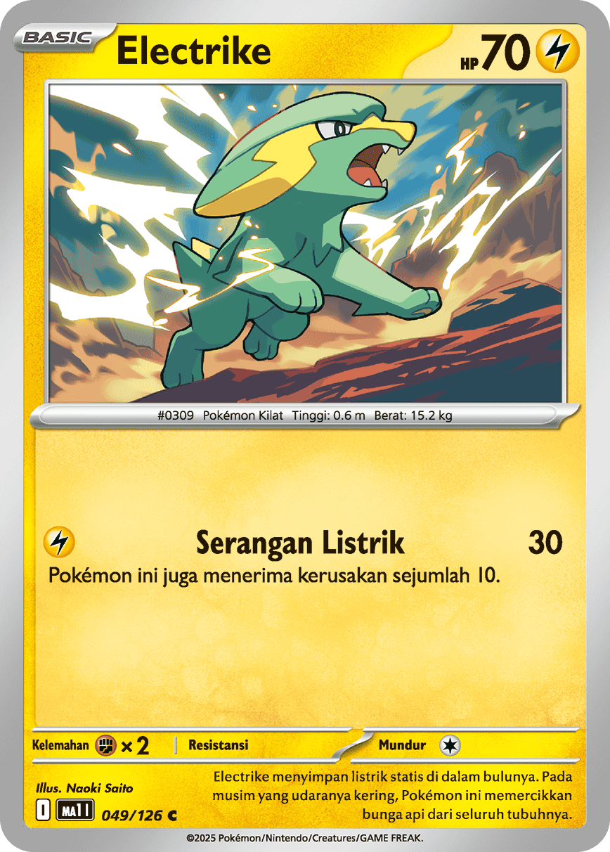 Electrike