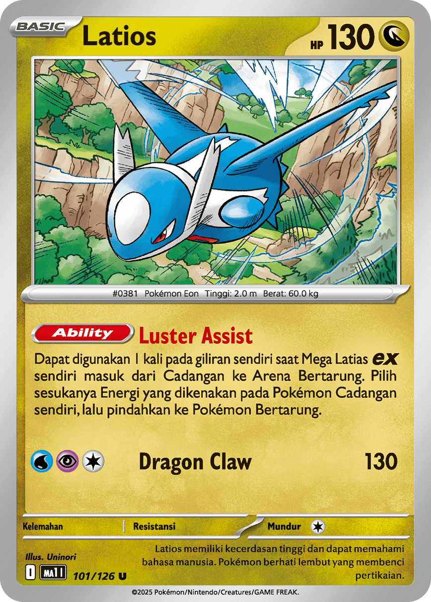 Latios