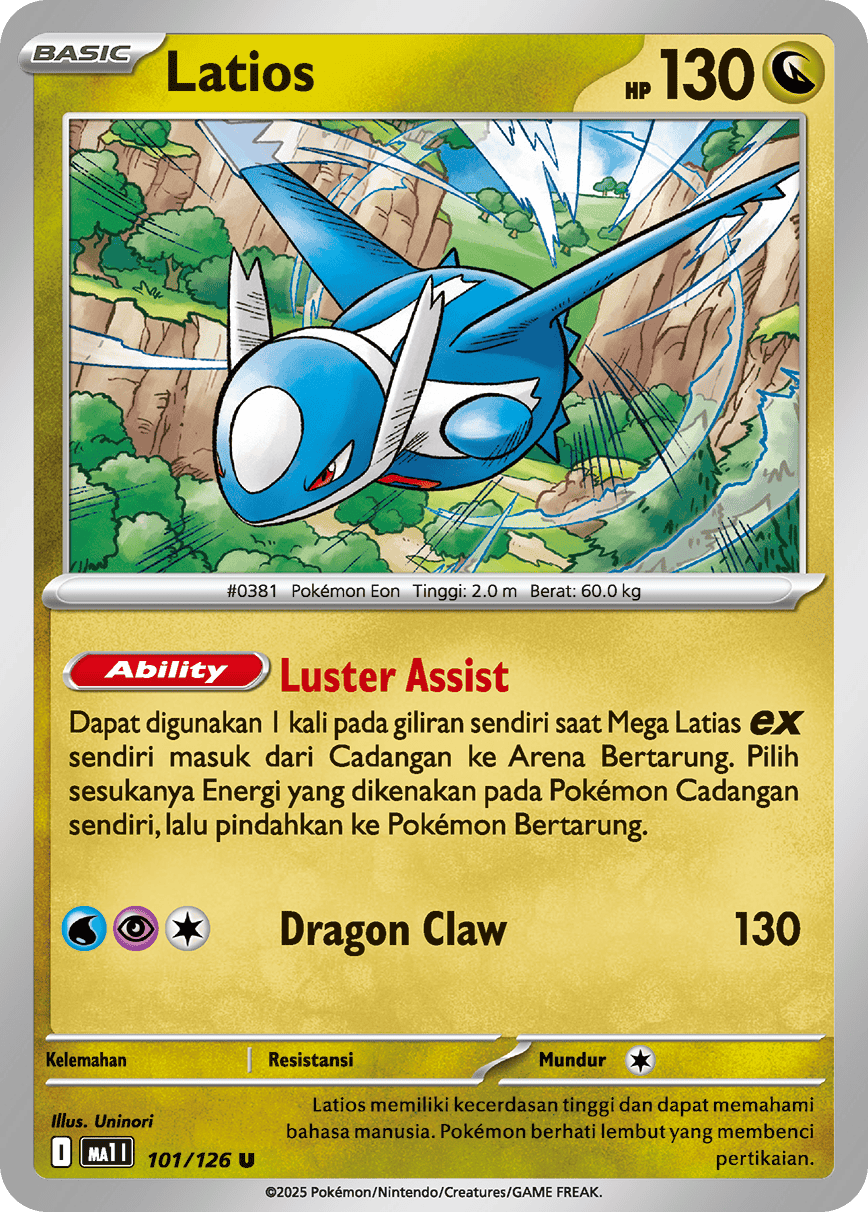 Latios