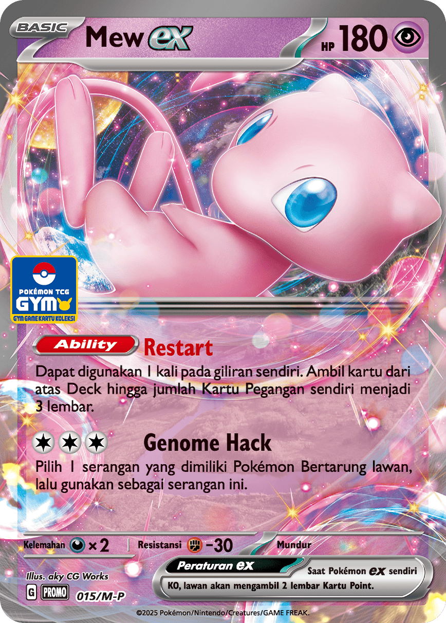 Mew ex