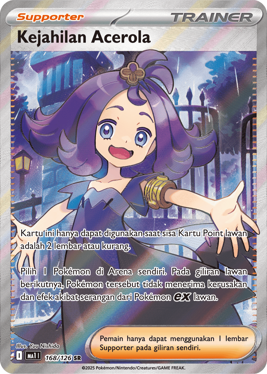 Kejahilan Acerola