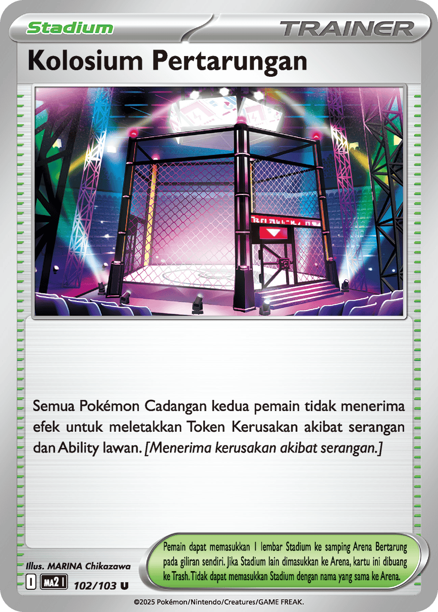 Kolosium Pertarungan