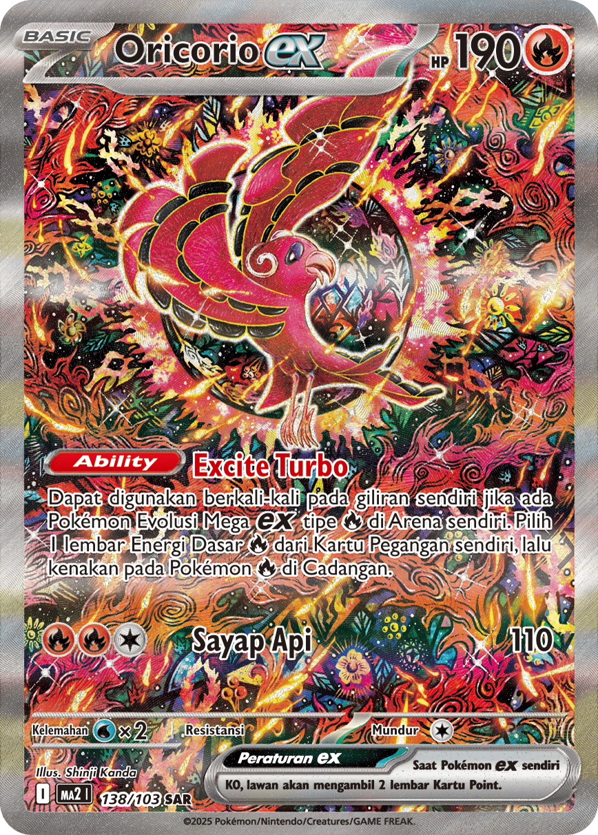 Oricorio ex