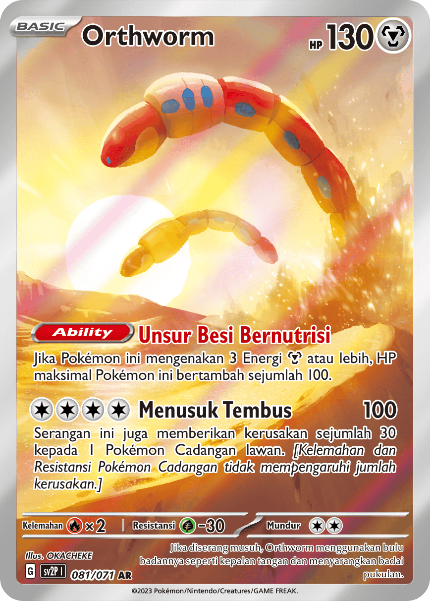 Orthworm