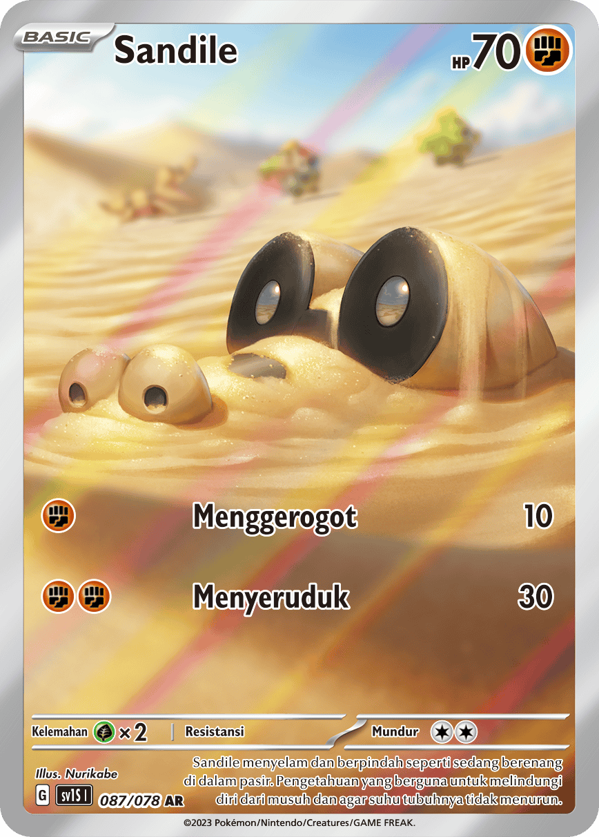 Sandile