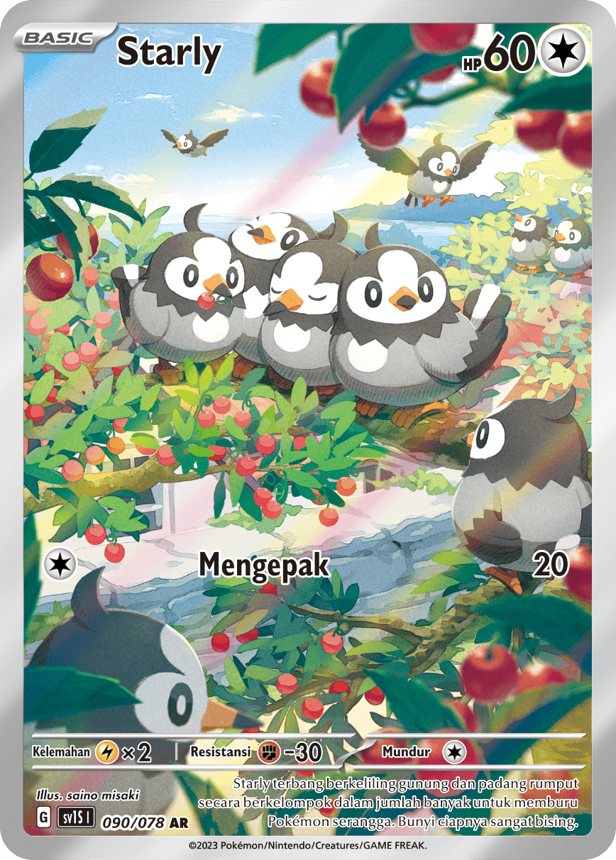 Starly