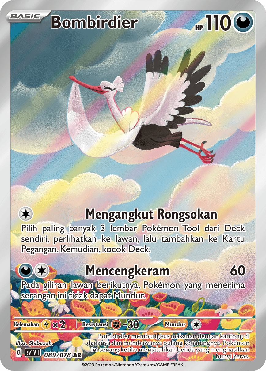 Bombirdier