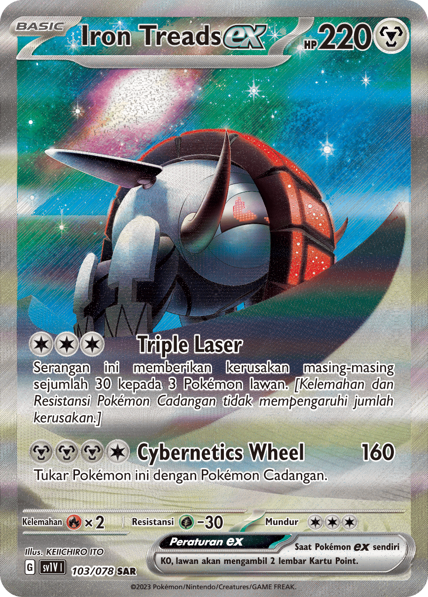 Iron Treads ex