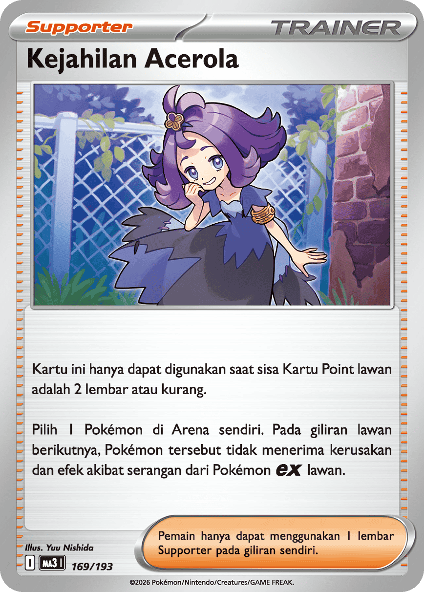 Kejahilan Acerola