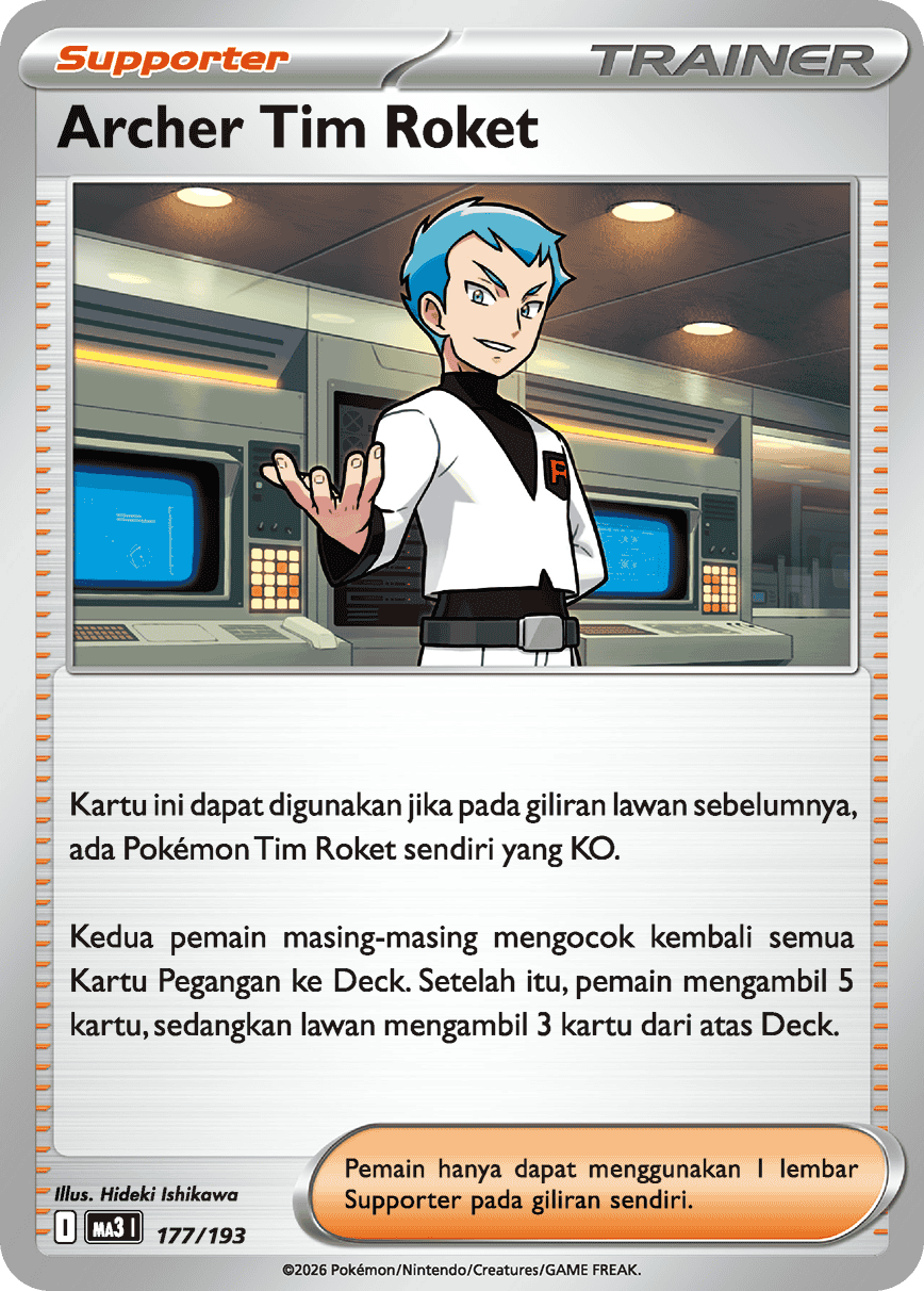 Archer Tim Roket