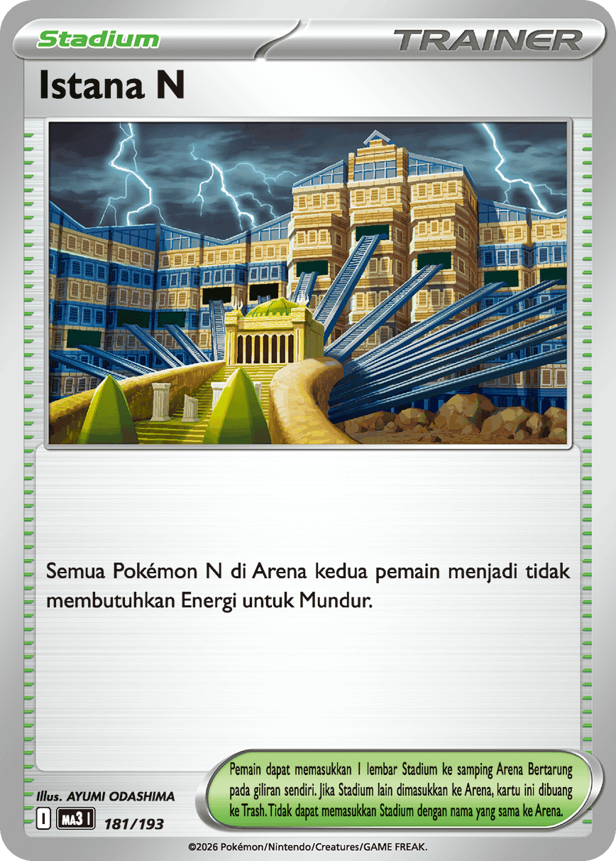Istana N