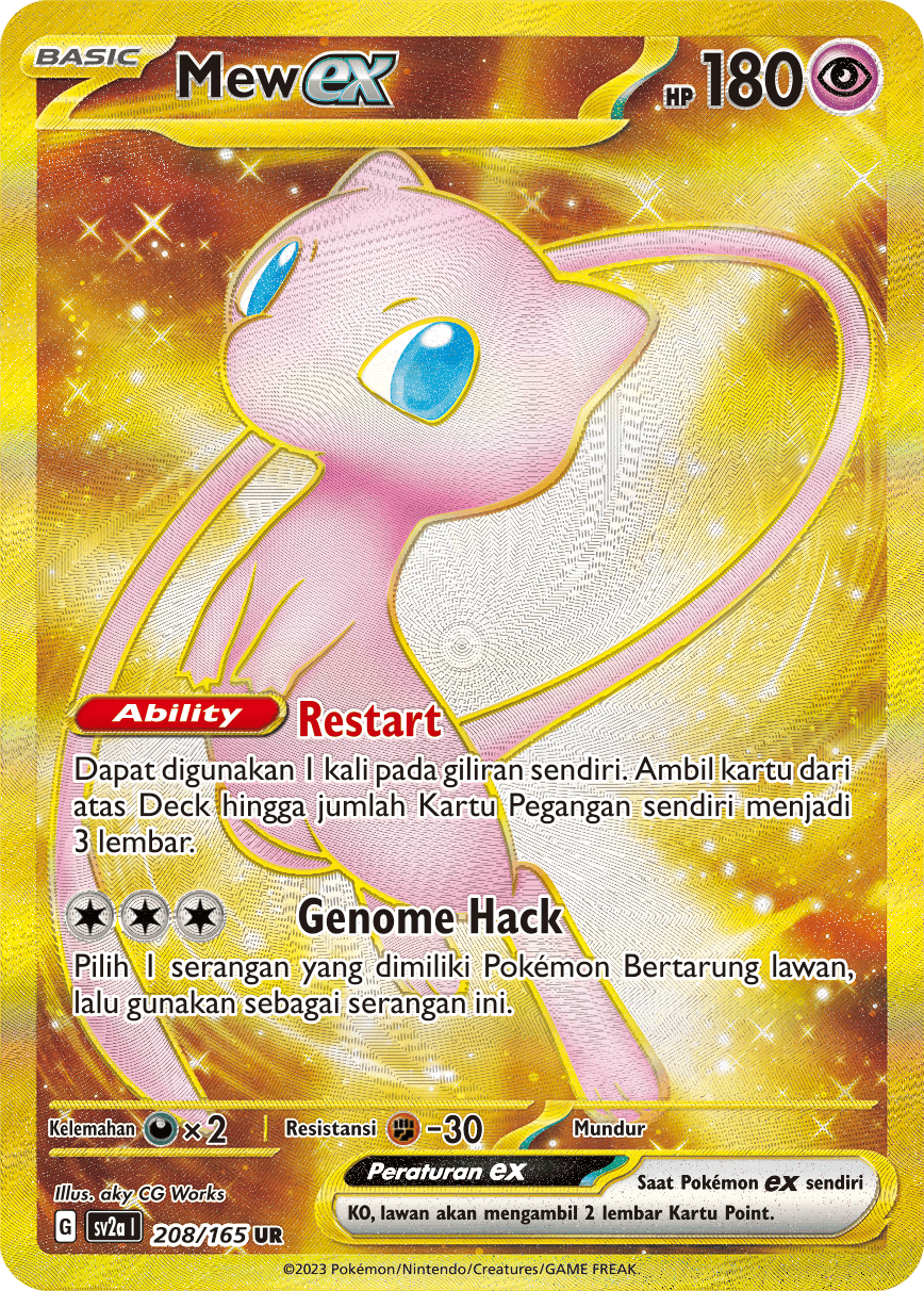 Mew ex