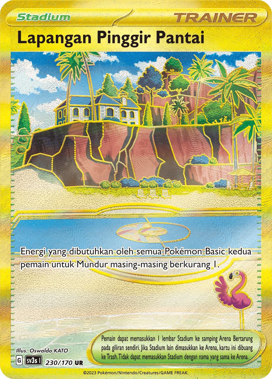 Lapangan Pinggir Pantai