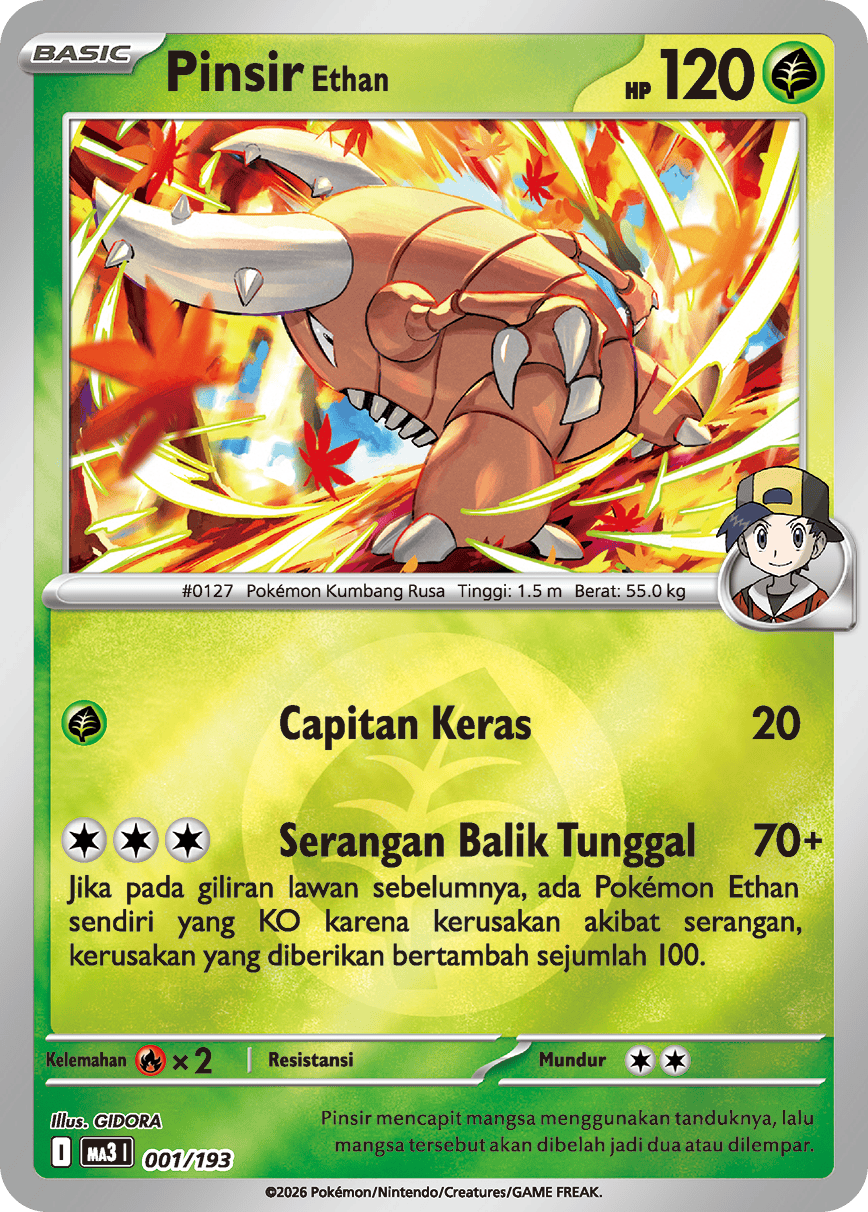 Pinsir <Ethan>