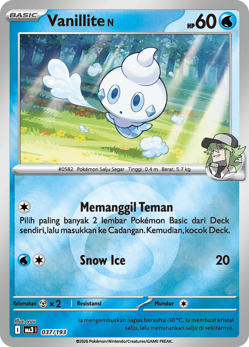 Vanillite <N>