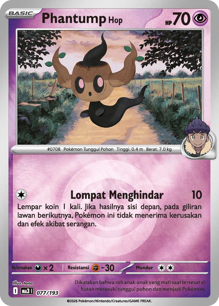 Phantump <Hop>