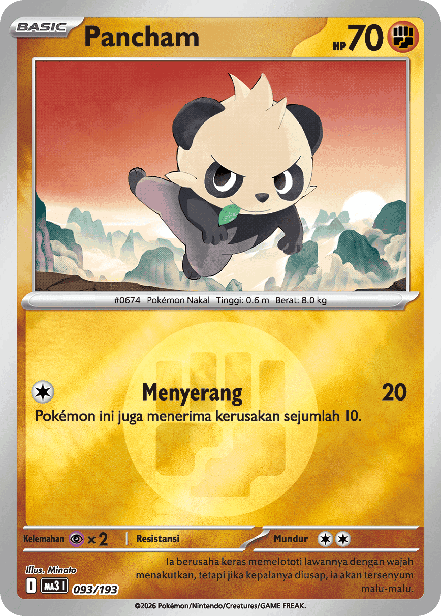 Pancham