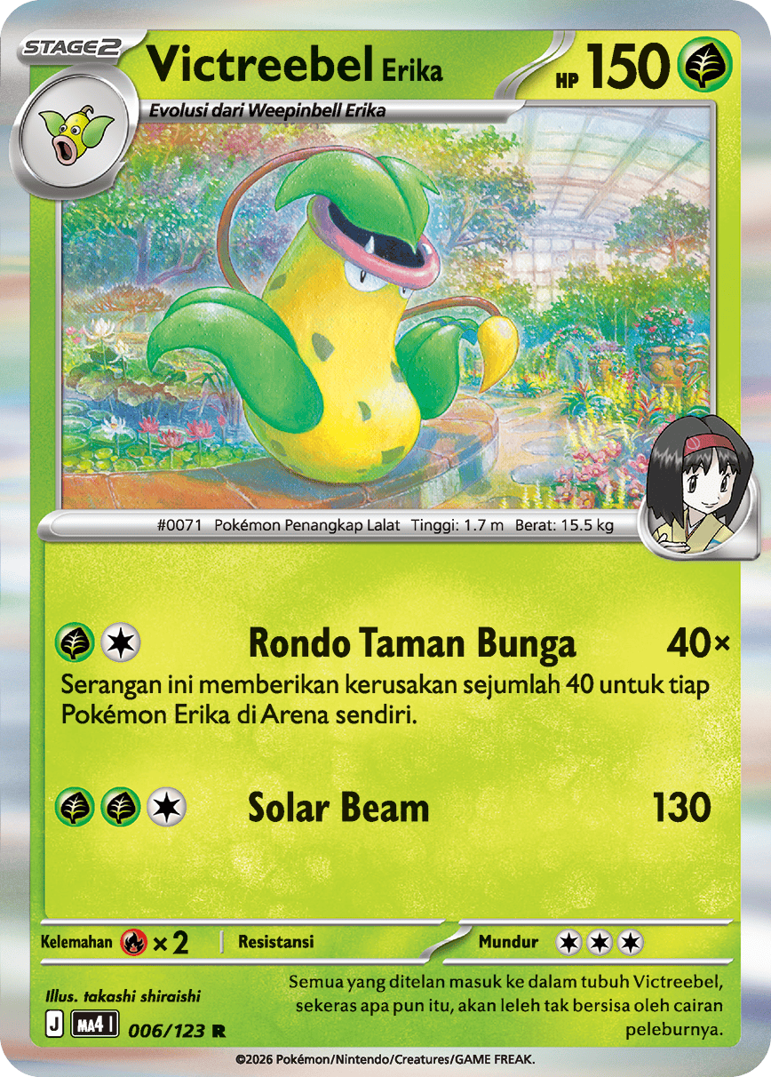 Victreebel <Erika>