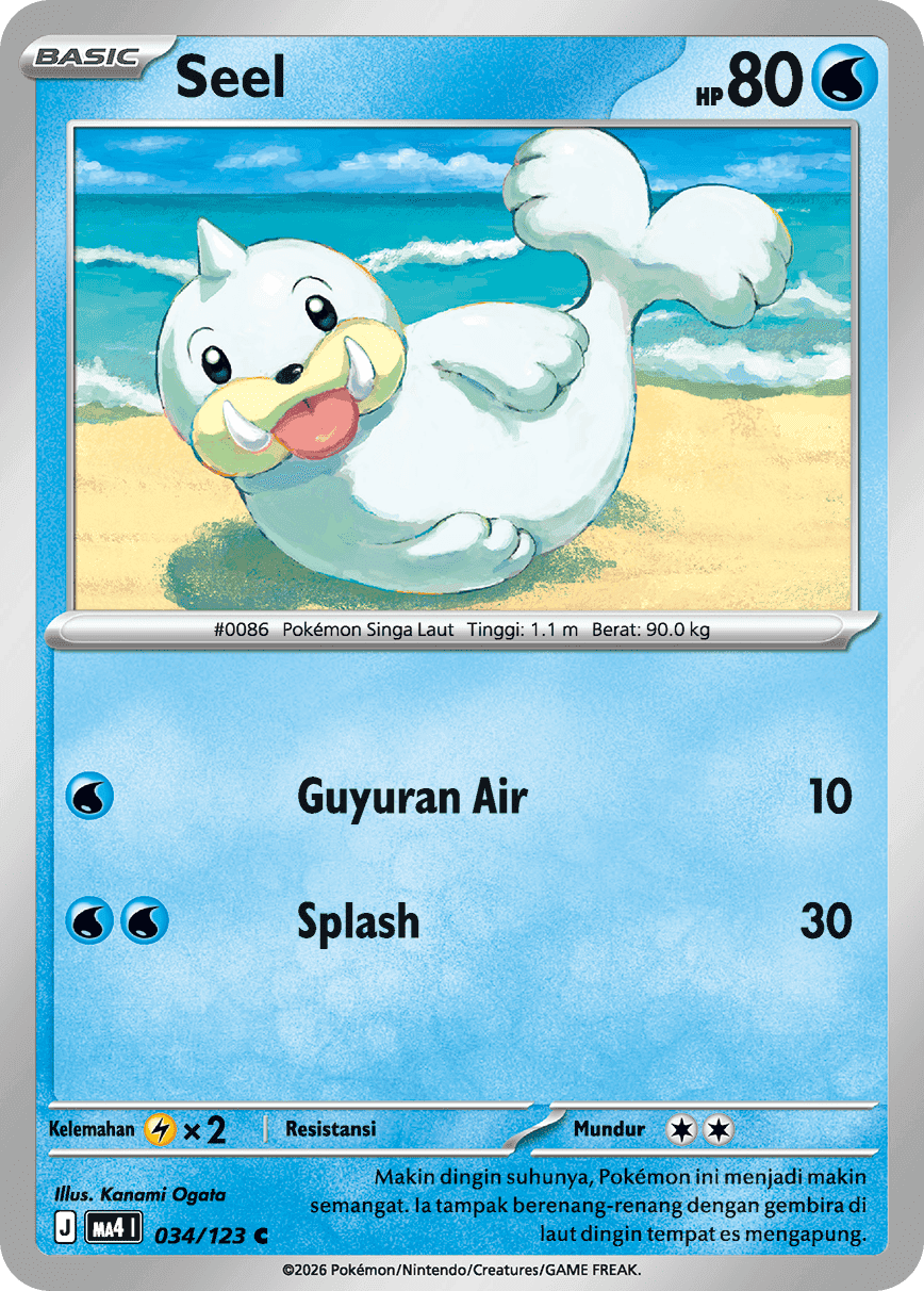 Seel
