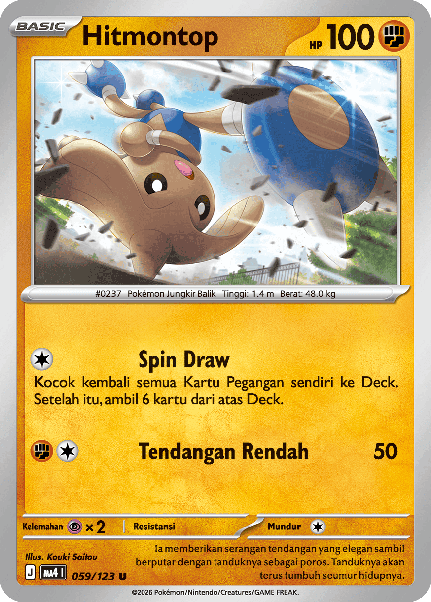 Hitmontop