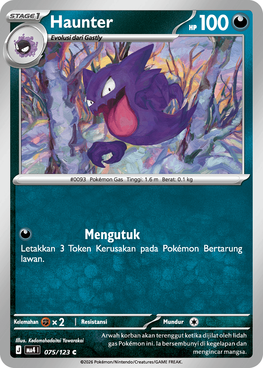 Haunter