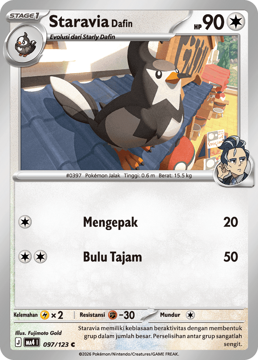 Staravia <Dafin>
