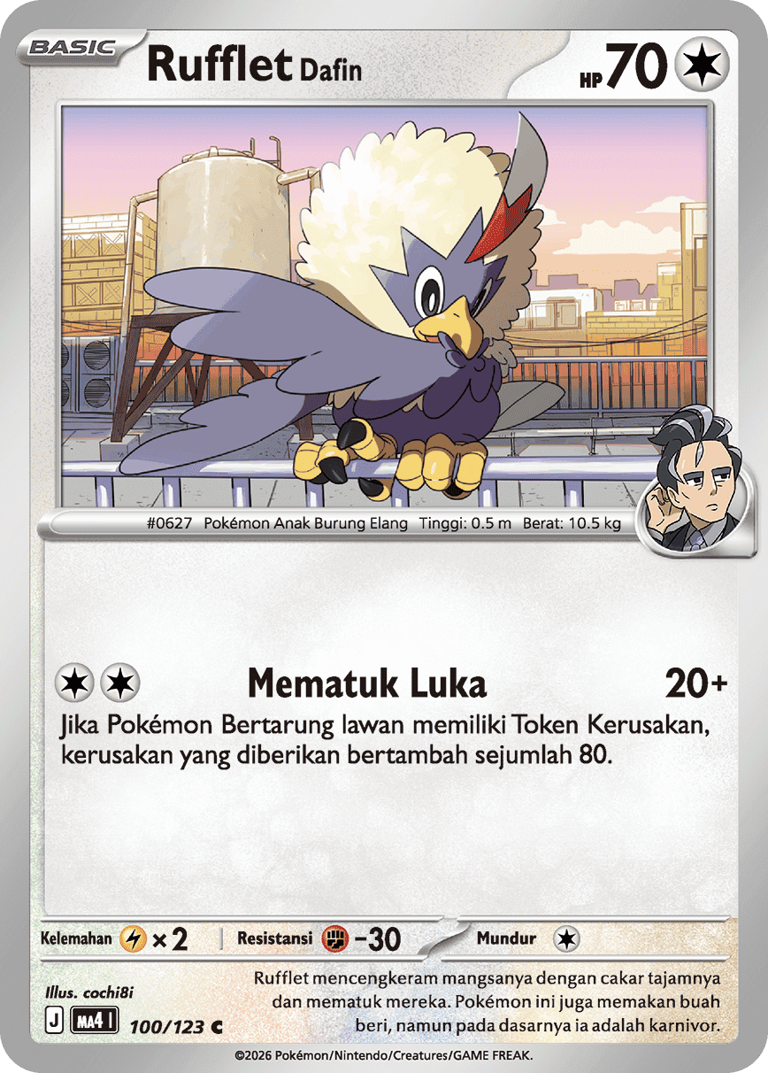 Rufflet <Dafin>