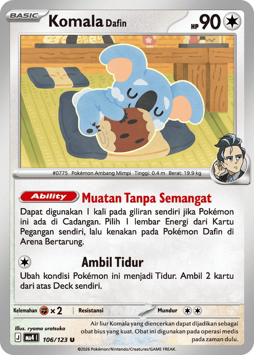 Komala <Dafin>