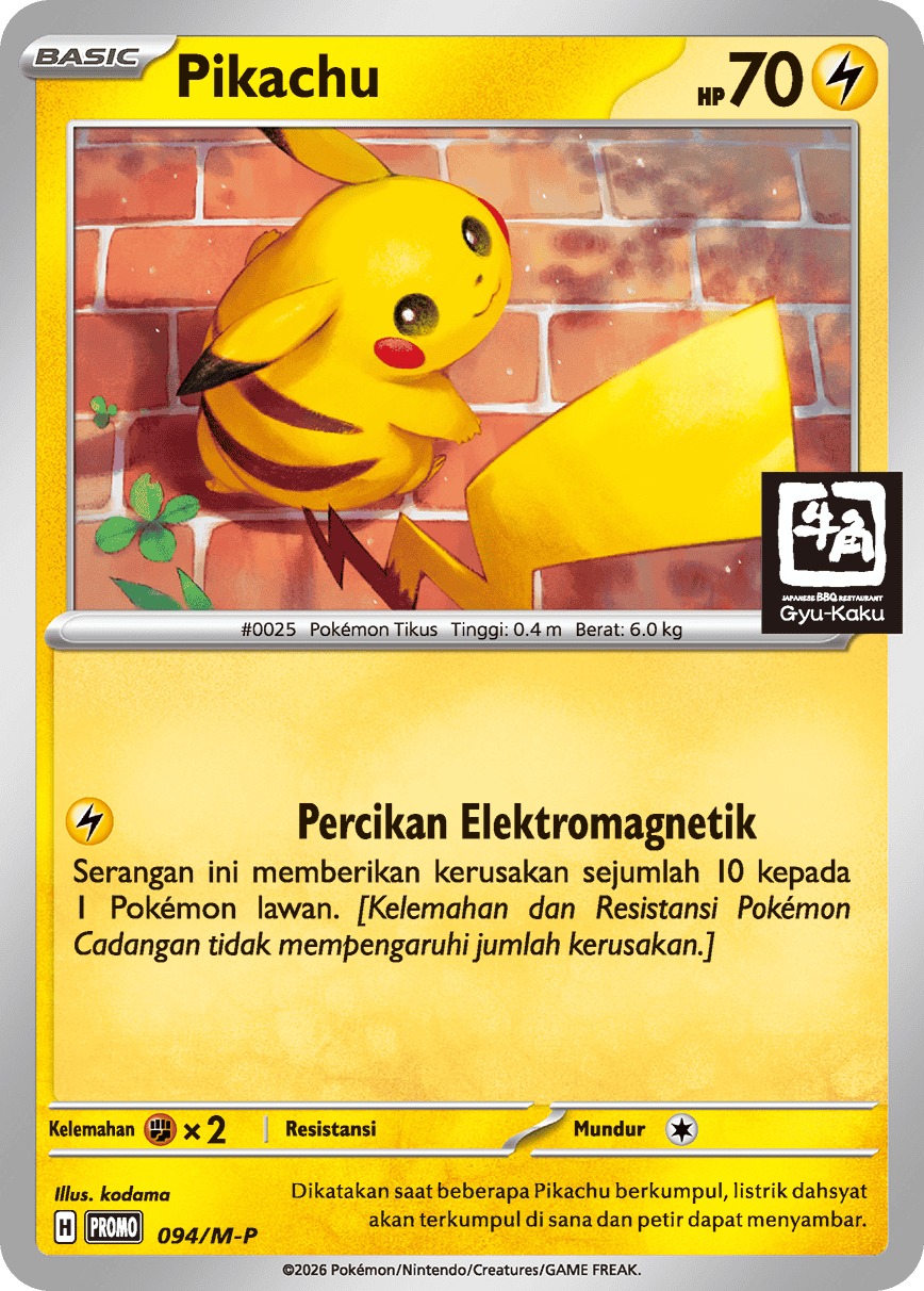 Pikachu