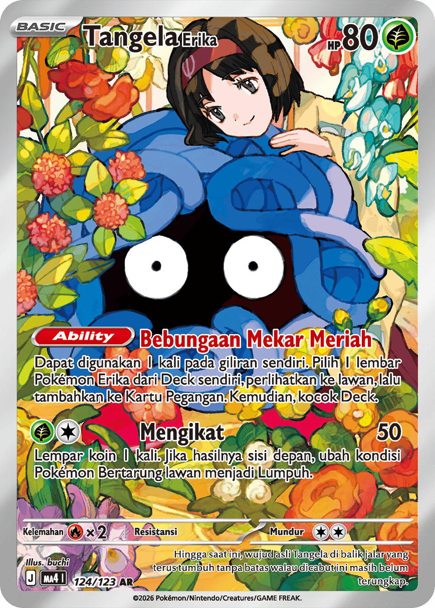 Tangela <Erika>
