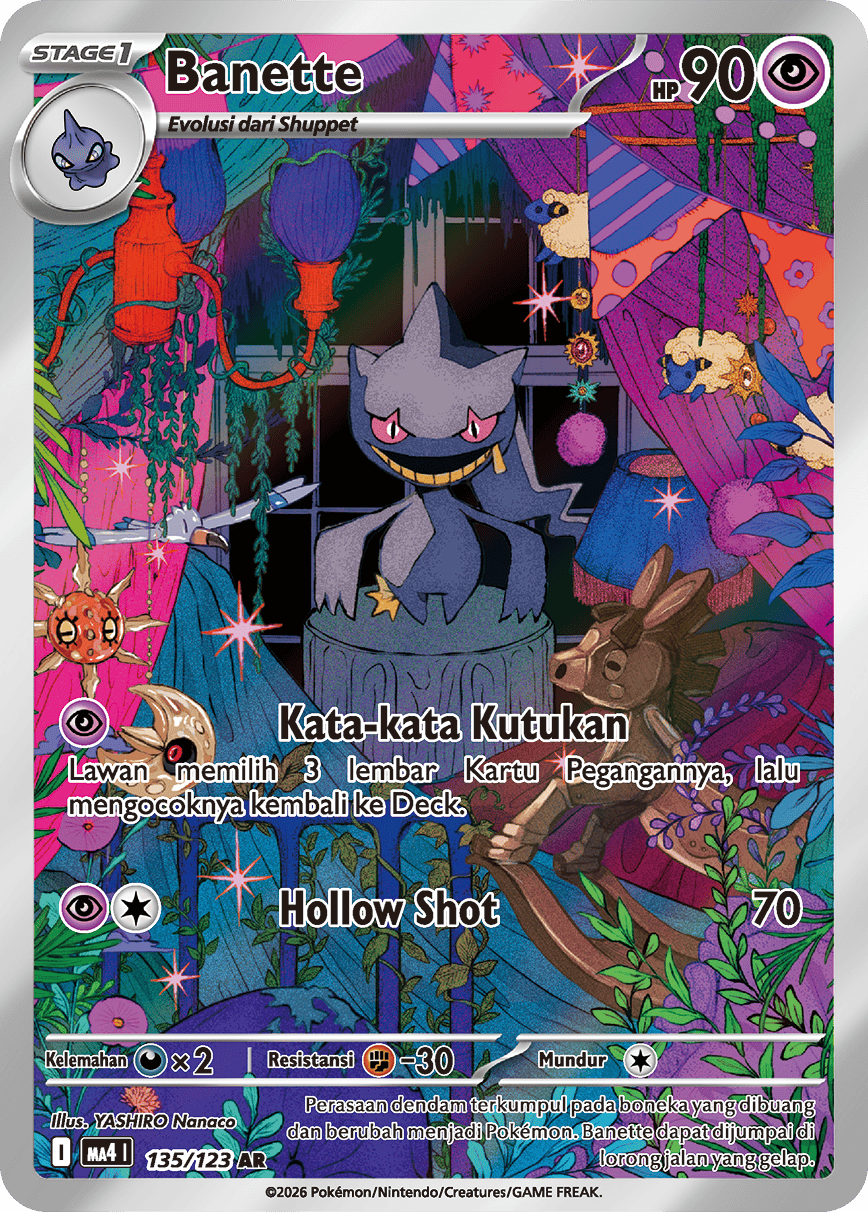 Banette