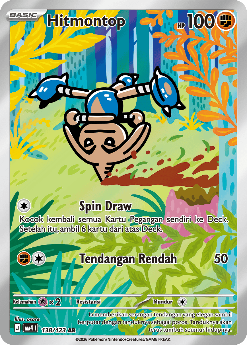 Hitmontop