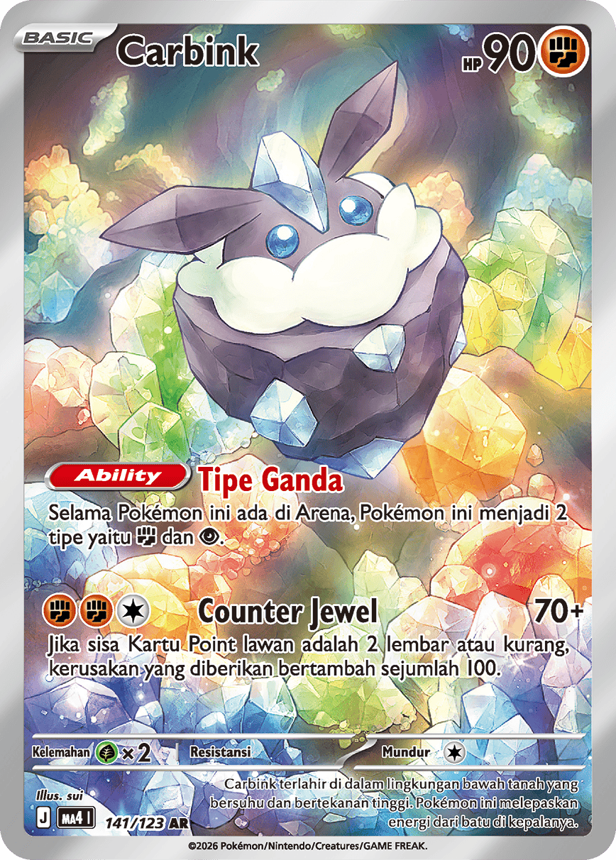 Carbink