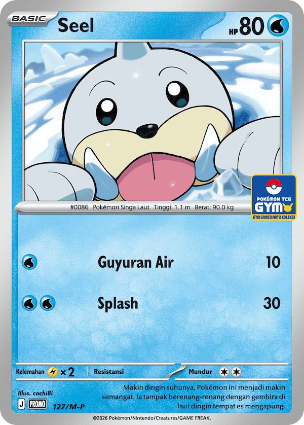 Seel