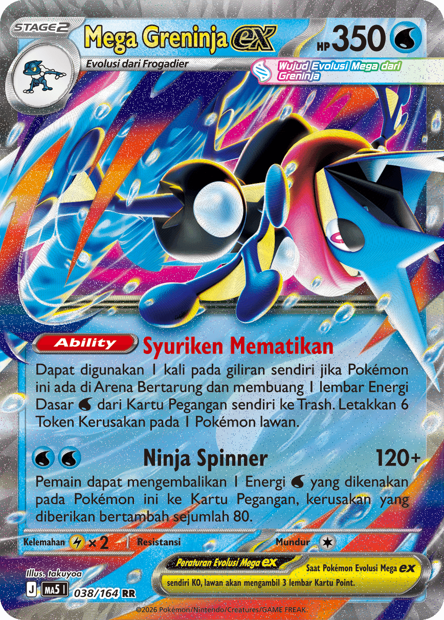 Mega Greninja ex