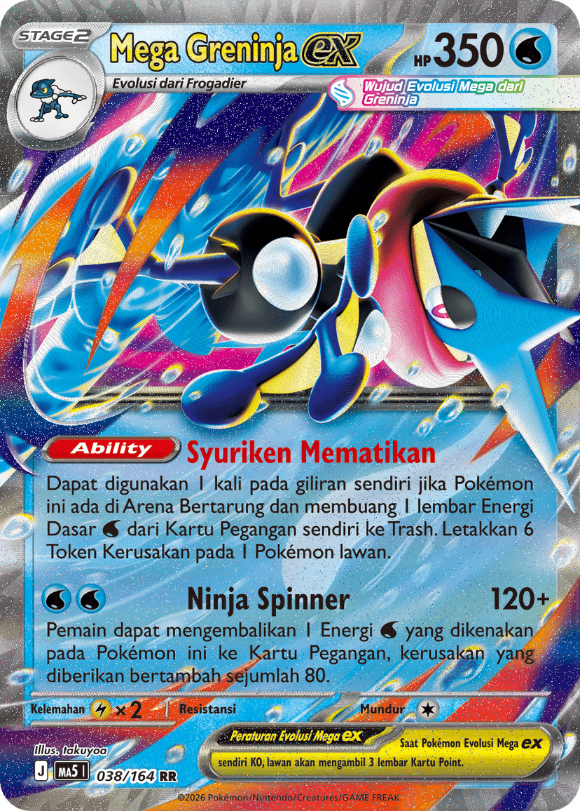 Mega Greninja ex
