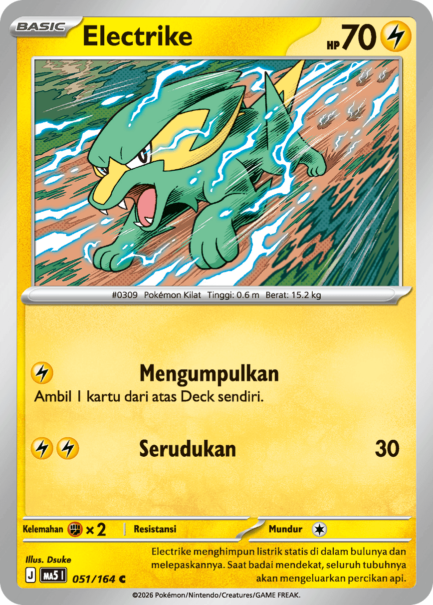 Electrike