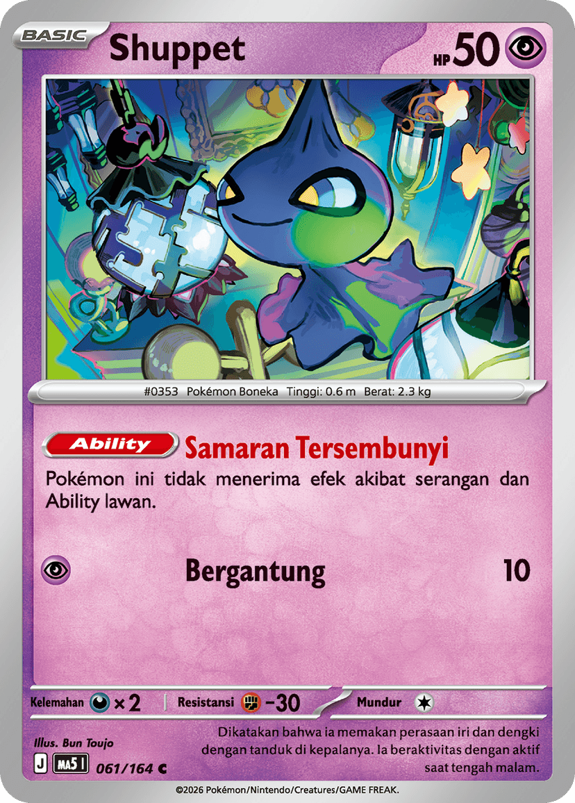 Shuppet