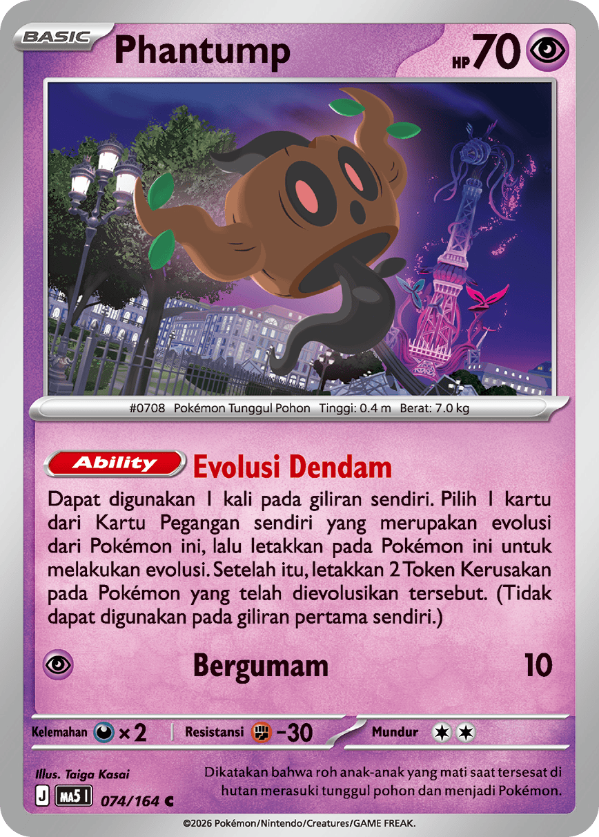 Phantump