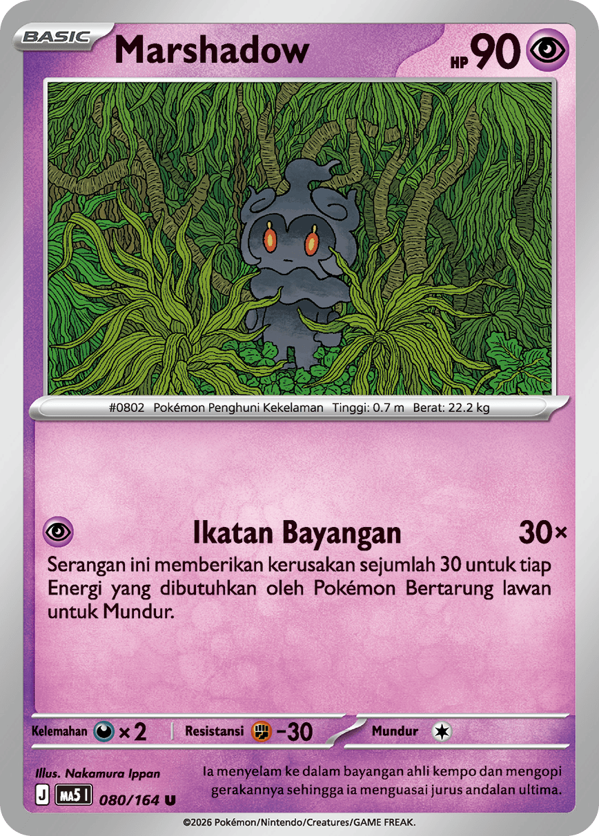 Marshadow