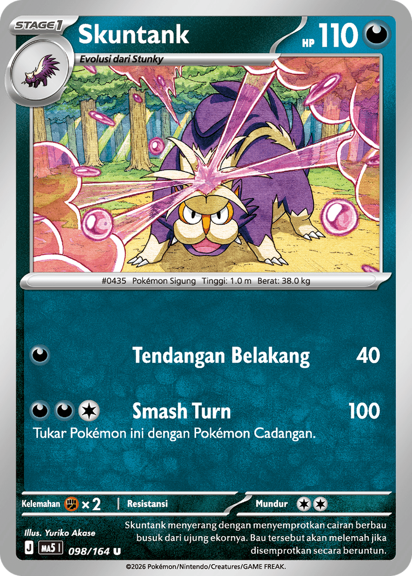 Skuntank