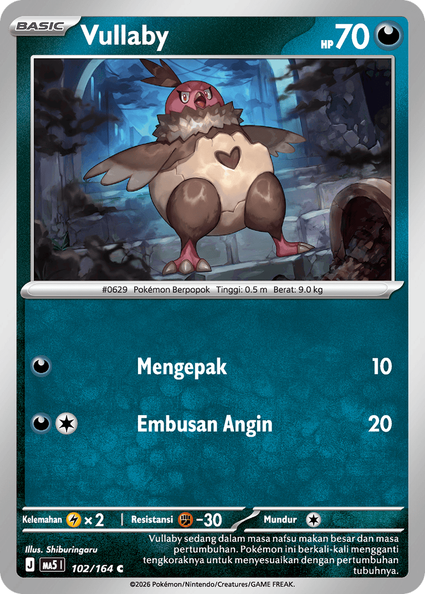 Vullaby