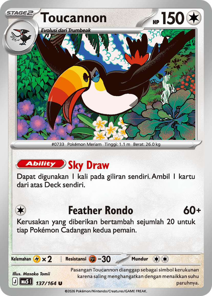 Toucannon