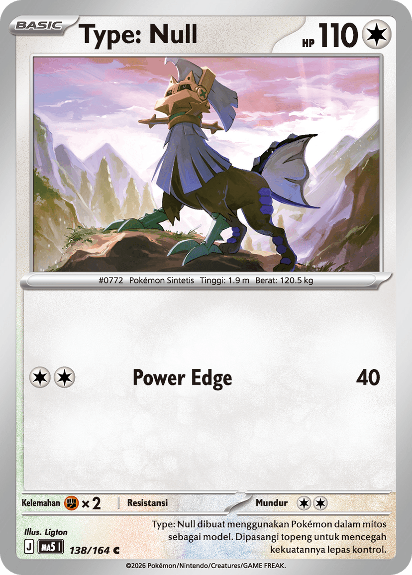 Type: Null