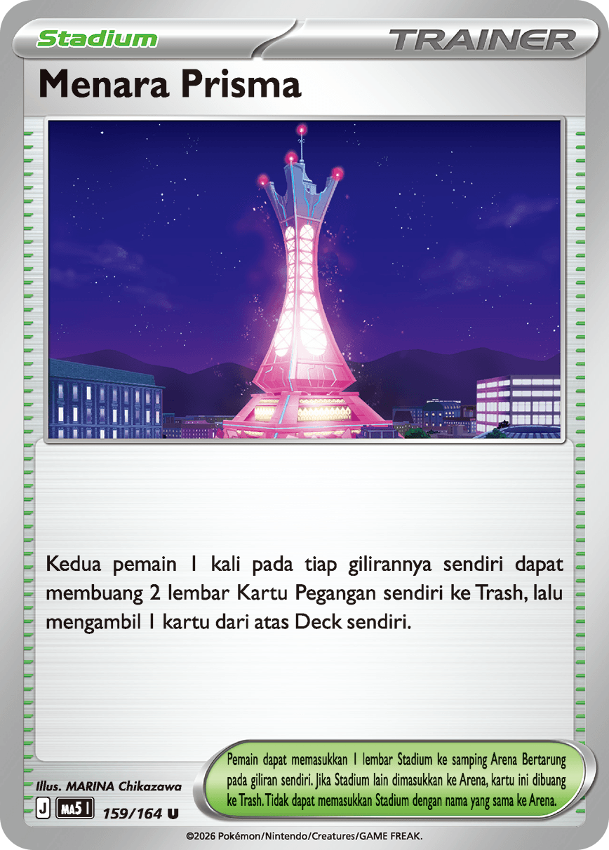 Menara Prisma